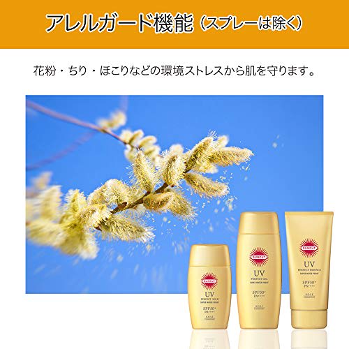 Kose Suncut R Perfect UV Essence.60g
