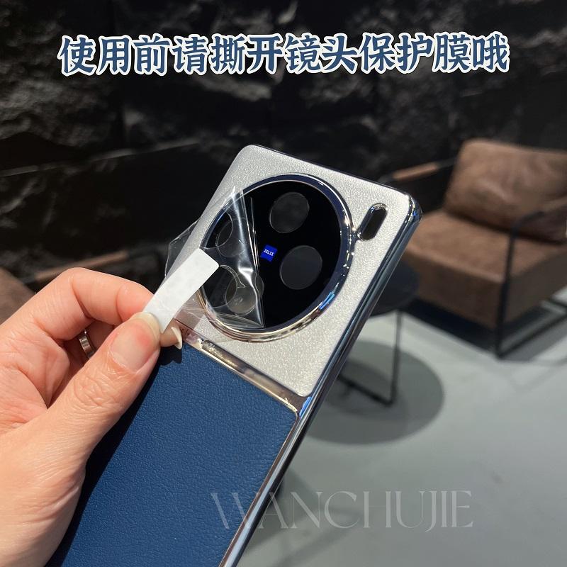 Applicable to vivox111 mobile phone case x111pro new curved screen advanced plain leather color matching all-inclusive lens anti-drop V