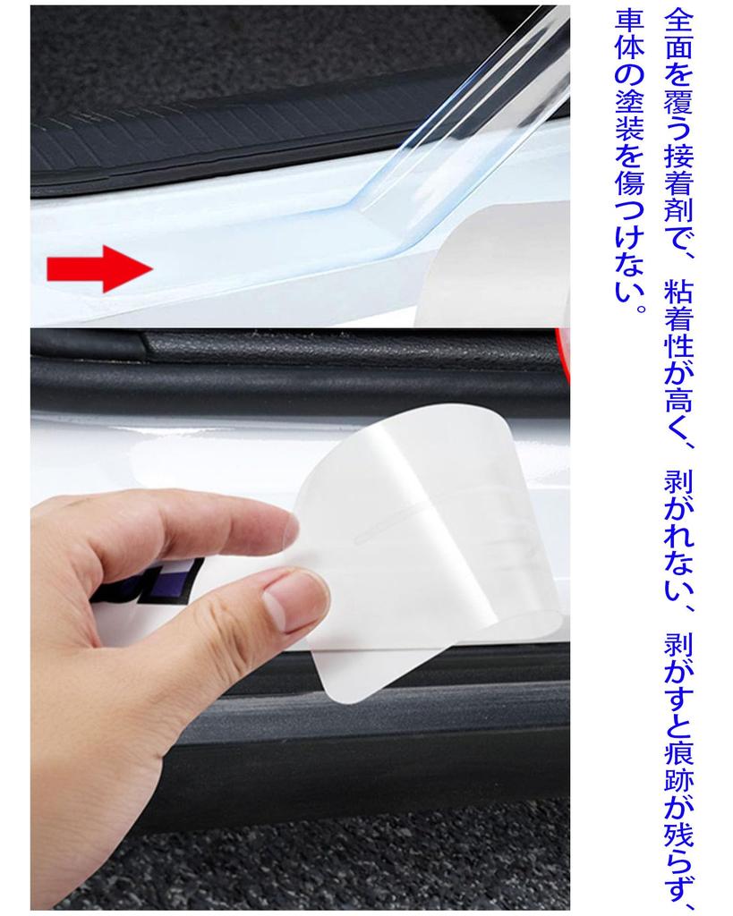 Yige Lii Side Step Guard Scuff Protective Seat for Mazda MAZDA2 CX-30 6 Wagon