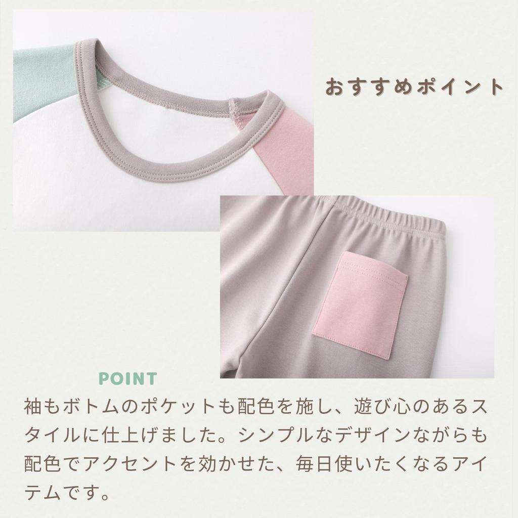 WEAR SHOW Winter Lang Jungen und Oberteil und Junior und Premium Kindergarten Langarm Baby Herbst und Winter Schuleintritt Set Rosa x Kinderpyjama,