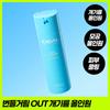 Ideal for Men Fresh All-In-One 150ml 1+1 Set