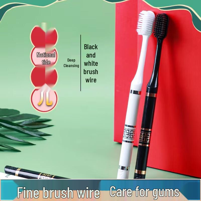 

Shuaku Guochao Style Soft Bristle Toothbrush (2-Pack)