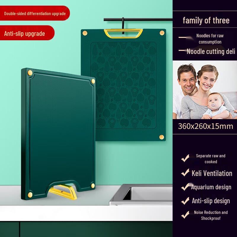 PE Plastic Chopping Board