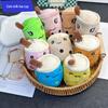 Cross-border Cute Bubble Tea Cup Pendant Keychain - Plush Toy Doll Gift