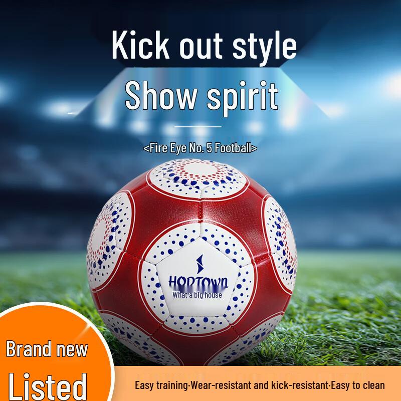 He Da Wu Fiery Eye Size 5 Football
