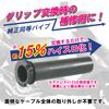 KITACO Super Throttle Pipe Address V125 901-2416900