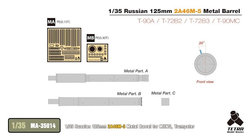 Tetra Model scale MA Series Russian 125mm Metal Barrel Plastic Model Parts MA3514 1/35 2A46M-5 (MEN/TR)