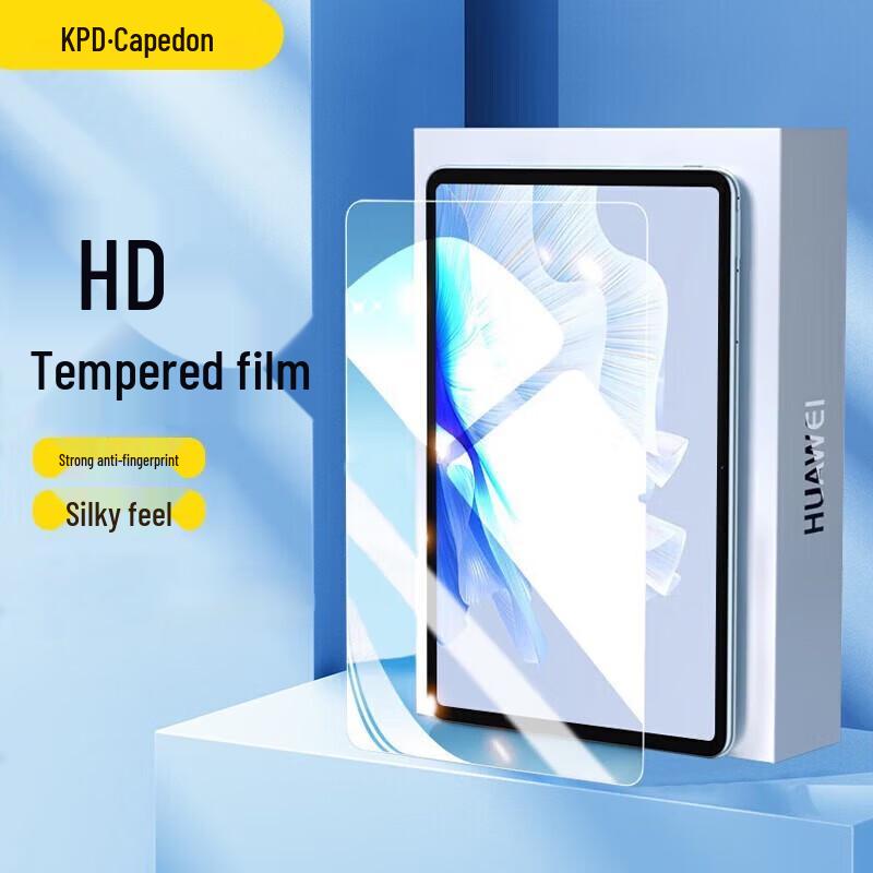 Tempered Glass Screen Protector for Huawei MatePad 11.5 MatePad 11.5 / 11.5S Universal
