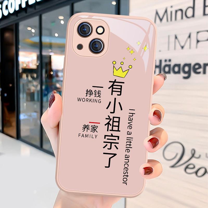 Applicable To Apple 11 Couple Mobile Phone Case 11pro Has a Small Ancestor iPhone11promax Glass Text