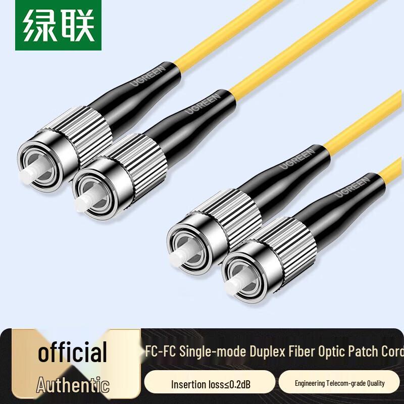

Ugreen FC-FC Single-Mode Duplex Fiber Optic Patch Cable