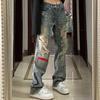 Damen High-Waist Retro Slimming Ripped Straight Leg Jeans