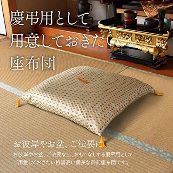 IKEHIKO Corporation Poduszka dla buddyjskiego wyprodukowana w Biała poduszka dla buddyjskiego 70 x 70 cm ołtarz, Japonia, Tygrys, ołtarz o niskiej sprężystości, ok.. #3119309