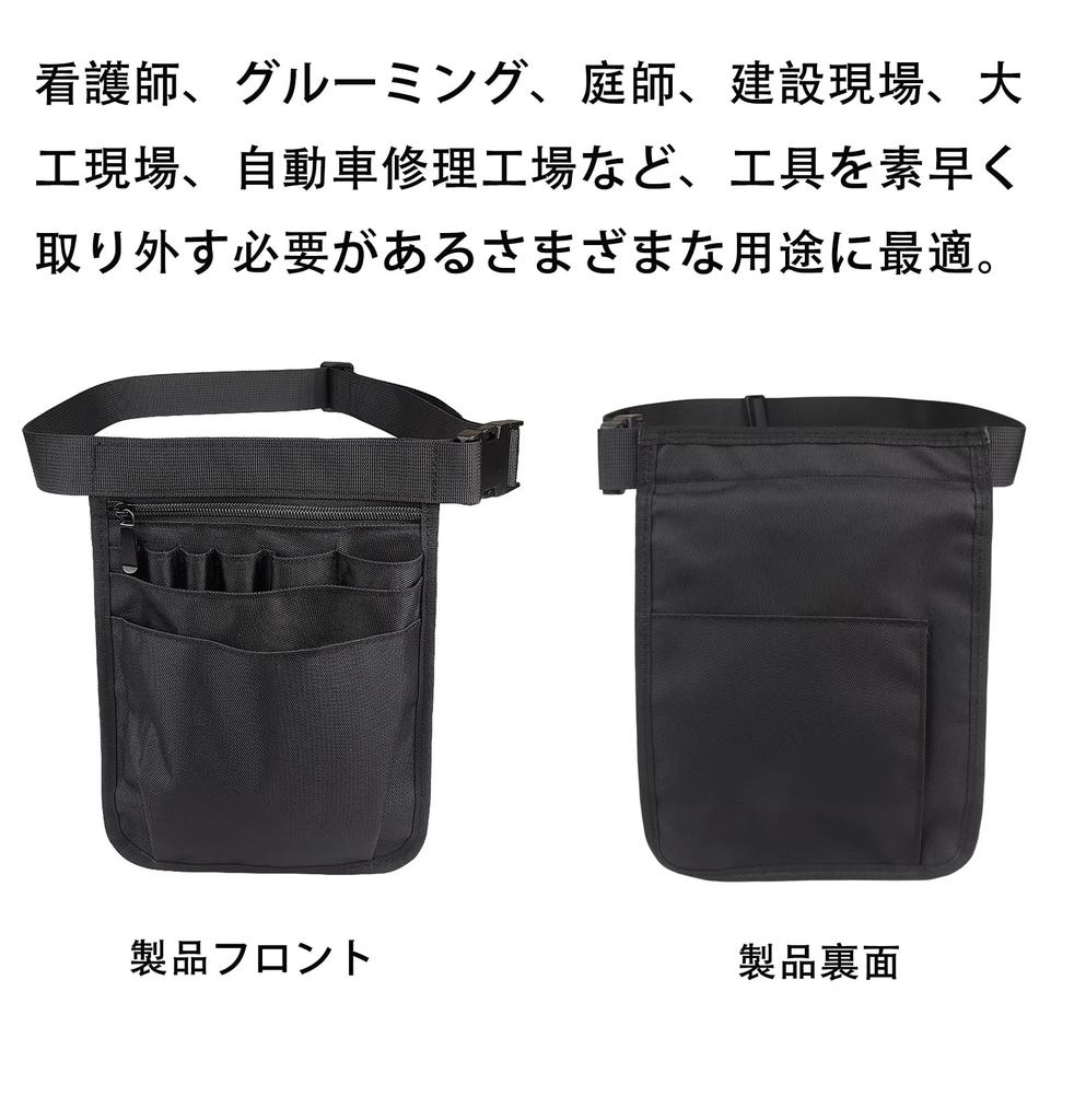 Nurse Pouch with Waist Pouch for Waist Pouch for Nurse Pouch with Durable and 900D 7 Large Adjustable Holds 9 Suitable for Light Customer Indoor and