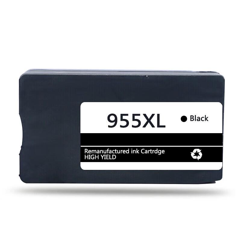 Jingcheng 955XL Compatible Ink Cartridge Sets