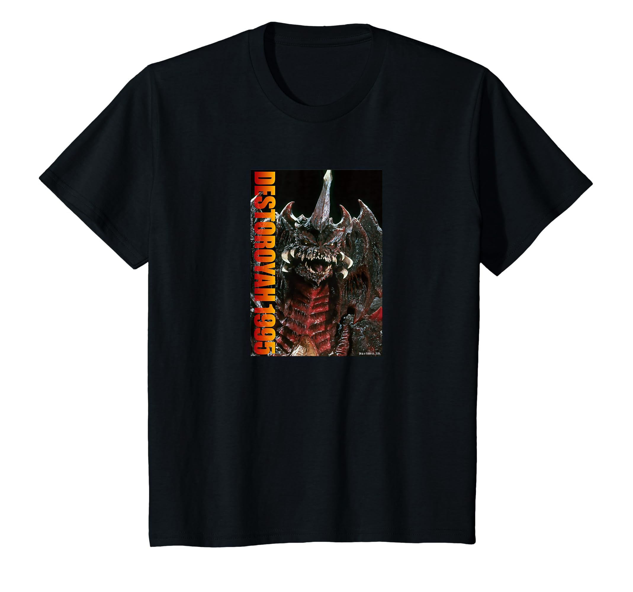 

Destroyah Kids Godzilla vs. Destroyah (1995) T-shirt чёрный