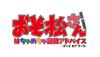 THE GAME Crazy Job Hunting Advice or Special Edition Special Bonus Skin Sticker Linked PS Vita Osomatsu-san -Dead Work- [Jushimatsu Pack] Pre-order
