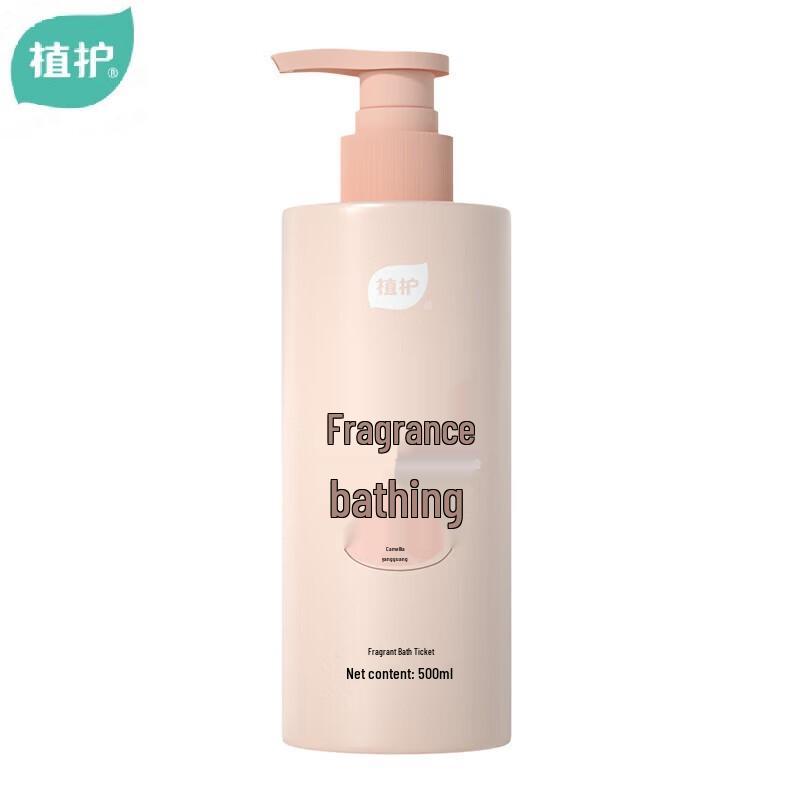 

Zhihu Floating Light Camellia Scented Shower Gel