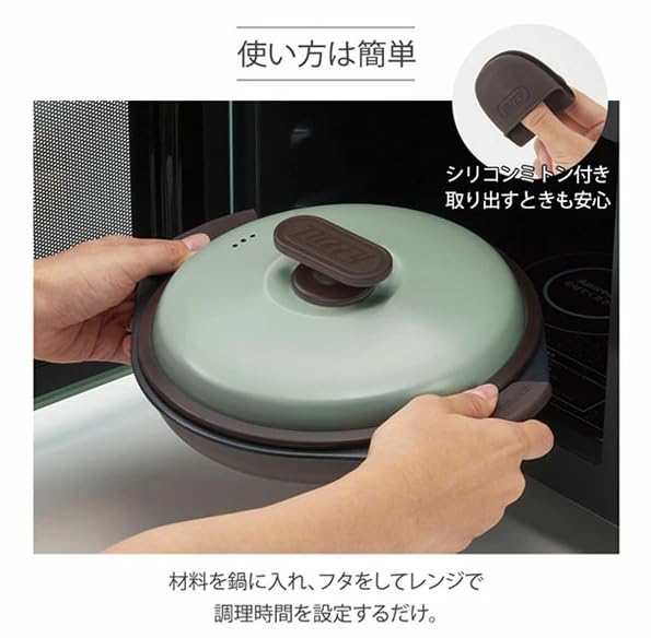 Microwave Grill Pan, Pale Aqua, 21cm Inner Diameter, Wavy Plate, 6-in-1 Cooking Utensil, with Silicone Mittens, Toffy [Parallel Import]