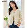 Cardigan Corto Donna Stile Francese