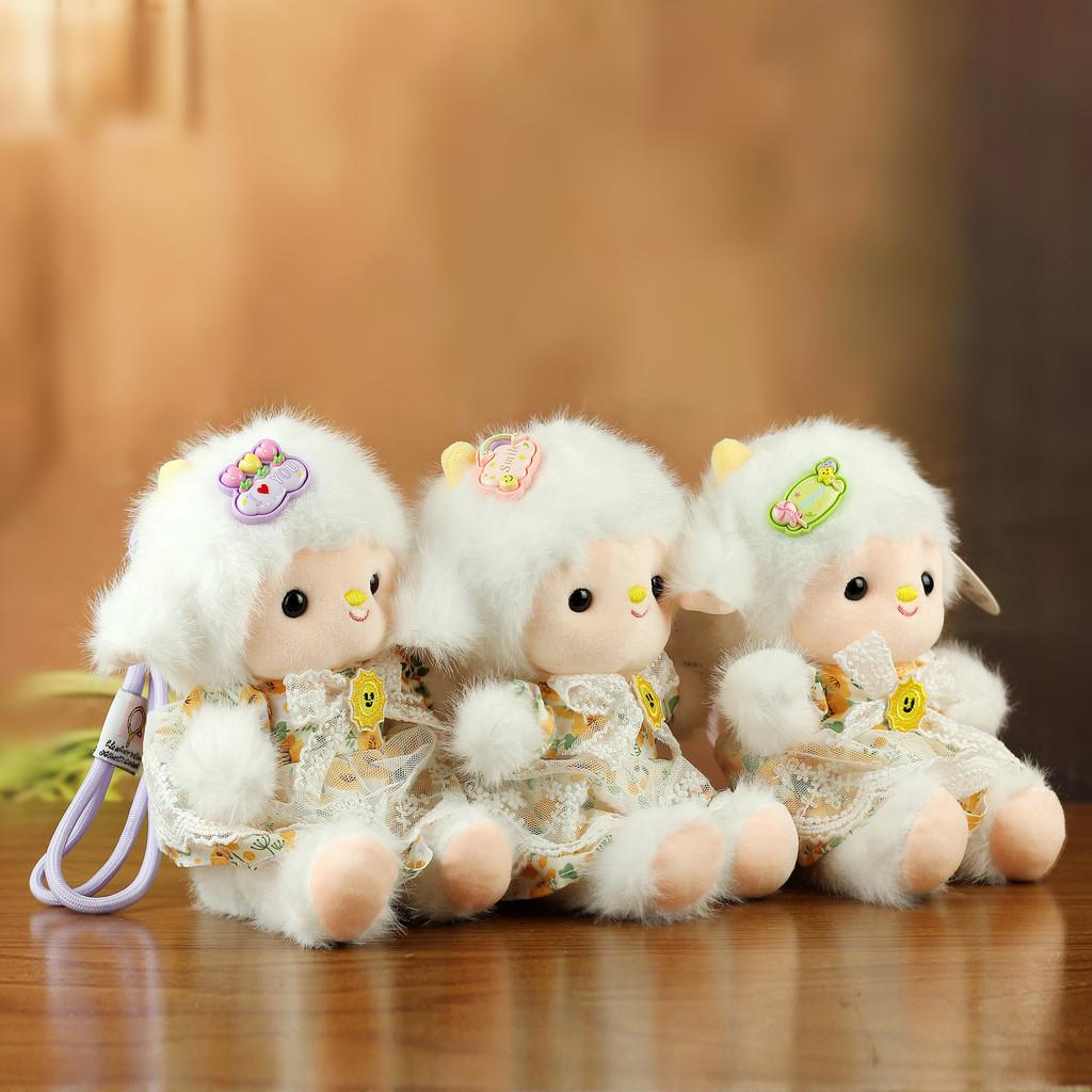 Soft Sheep Plush Toy Pendant For Kids Girls Boys Backpack Decor Gift