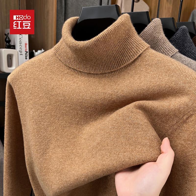 Hodo Men's 100% Pure Wool High-Neck Pullover Sweater