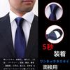 [FANGXI] One-Touch Tie, 5-Second Attachment, No-Tie Tie, 7cm, Zip-Type, Easy to Use, Formal, Men's, Washable, Business, Casual, Job Hunting, Black,