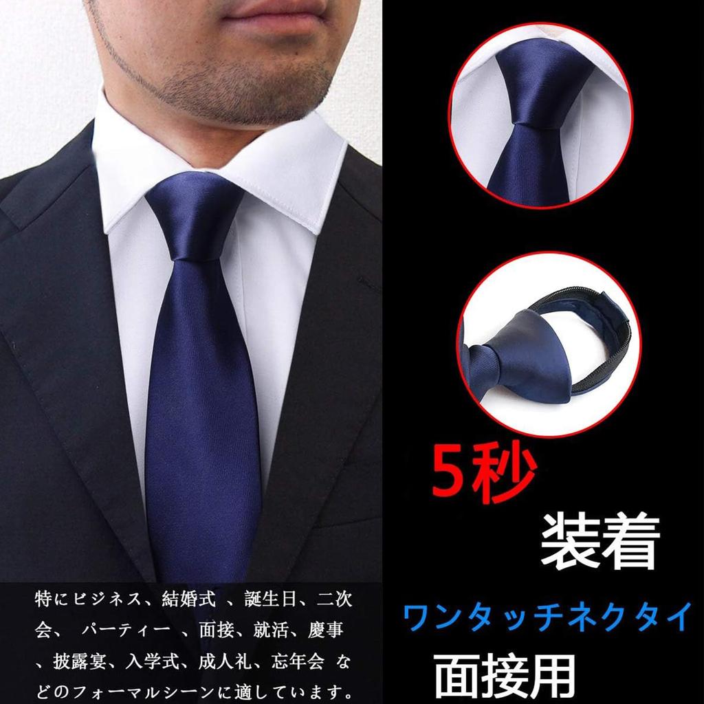 [FANGXI] One-Touch Tie, 5-Second Attachment, No-Tie Tie, 7cm, Zip-Type, Easy to Use, Formal, Men's, Washable, Business, Casual, Job Hunting, Black,