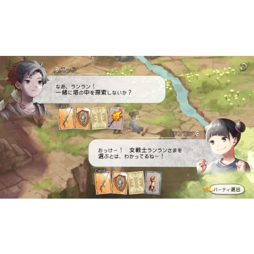 Hatenas Tower -the Tower of Children- - Switch