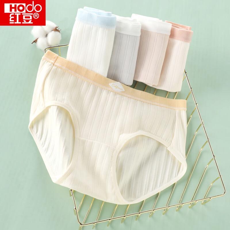 Hodo Women's 6-Pack Macaron Briefs