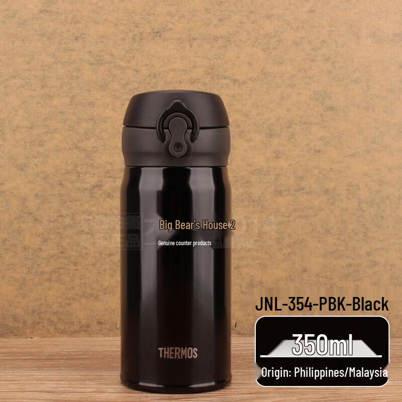 Термос Thermos JNL-354 с вакуумной изоляцией, дорожная кружка