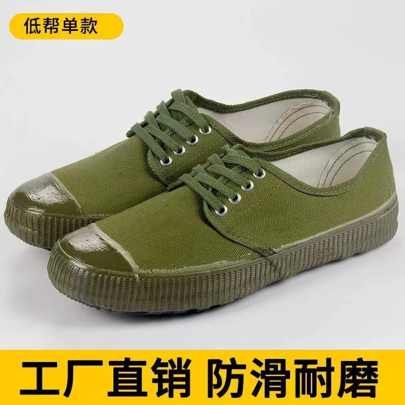 Jiefang shoes outdoor labor insurance shoes yellow rubber shoes rubber training shoes Jiefang shoes