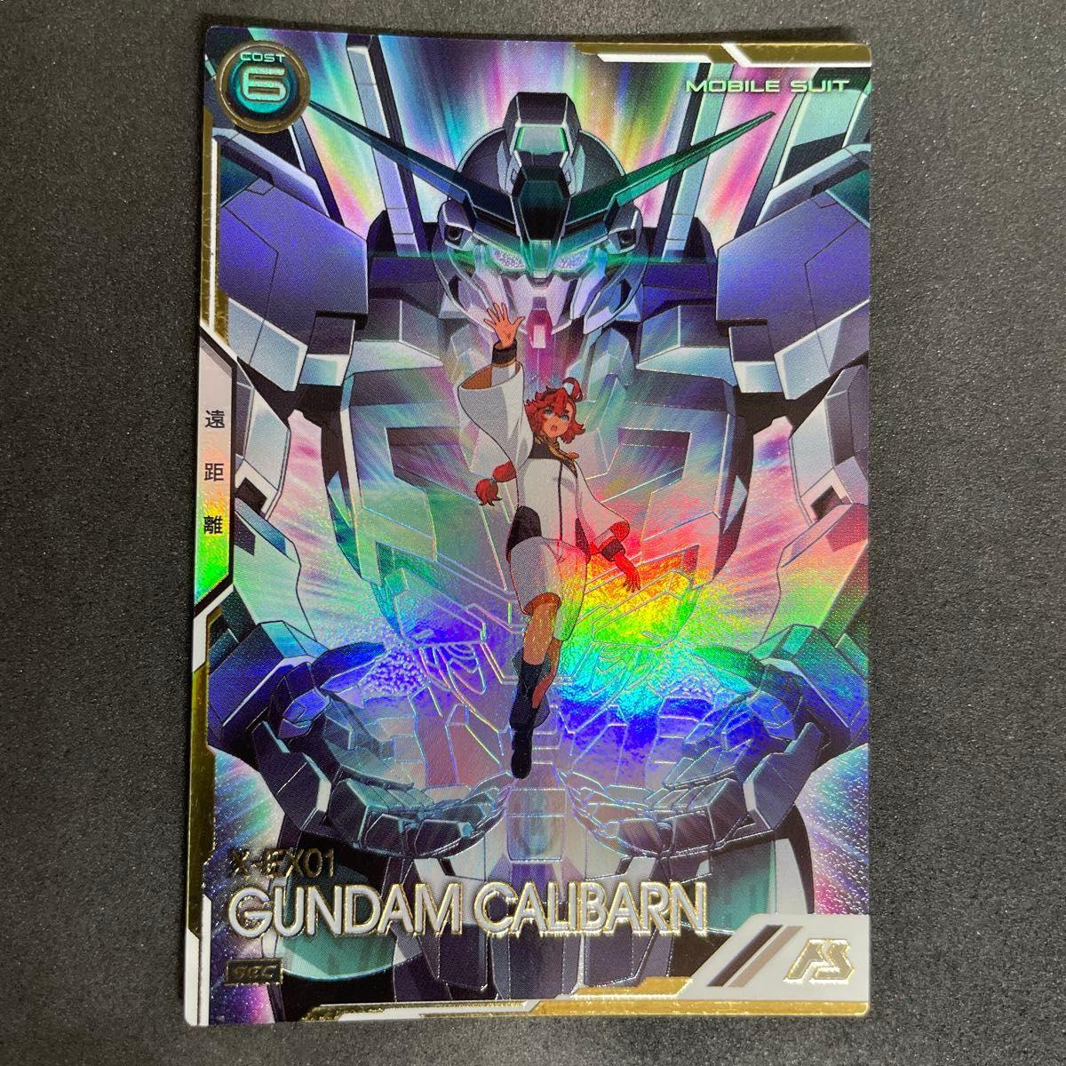 Used Arsenal Base Gundam Caliburn U Rare Secret LX