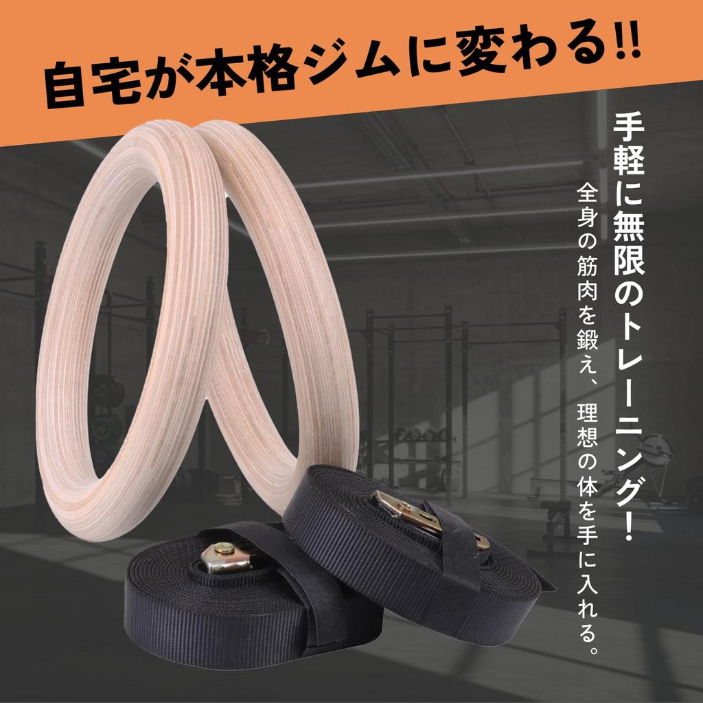 COZENTA Wooden Gymnastics Training Rings (28mm)