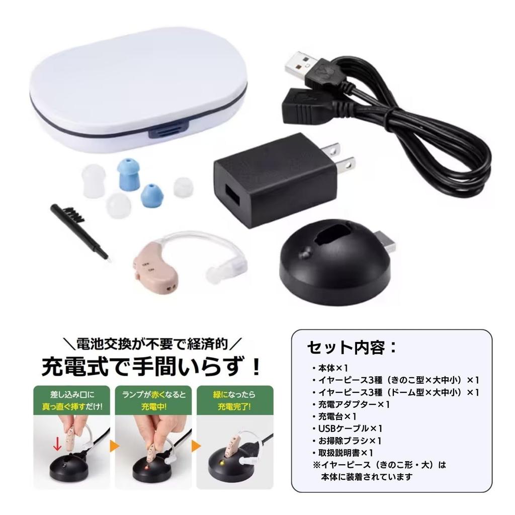 Pohodlné slyšení Zesiluje zvuk přibližně o 30 4 Hlasitost Bez výměny baterií Skvělý dárek pro úctu ke starším Shop Japan [Oficiální]