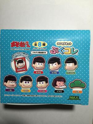 Puku Collection BOX Product 1BOX 8 Total 8 Types Osomatsu-san = Pieces,