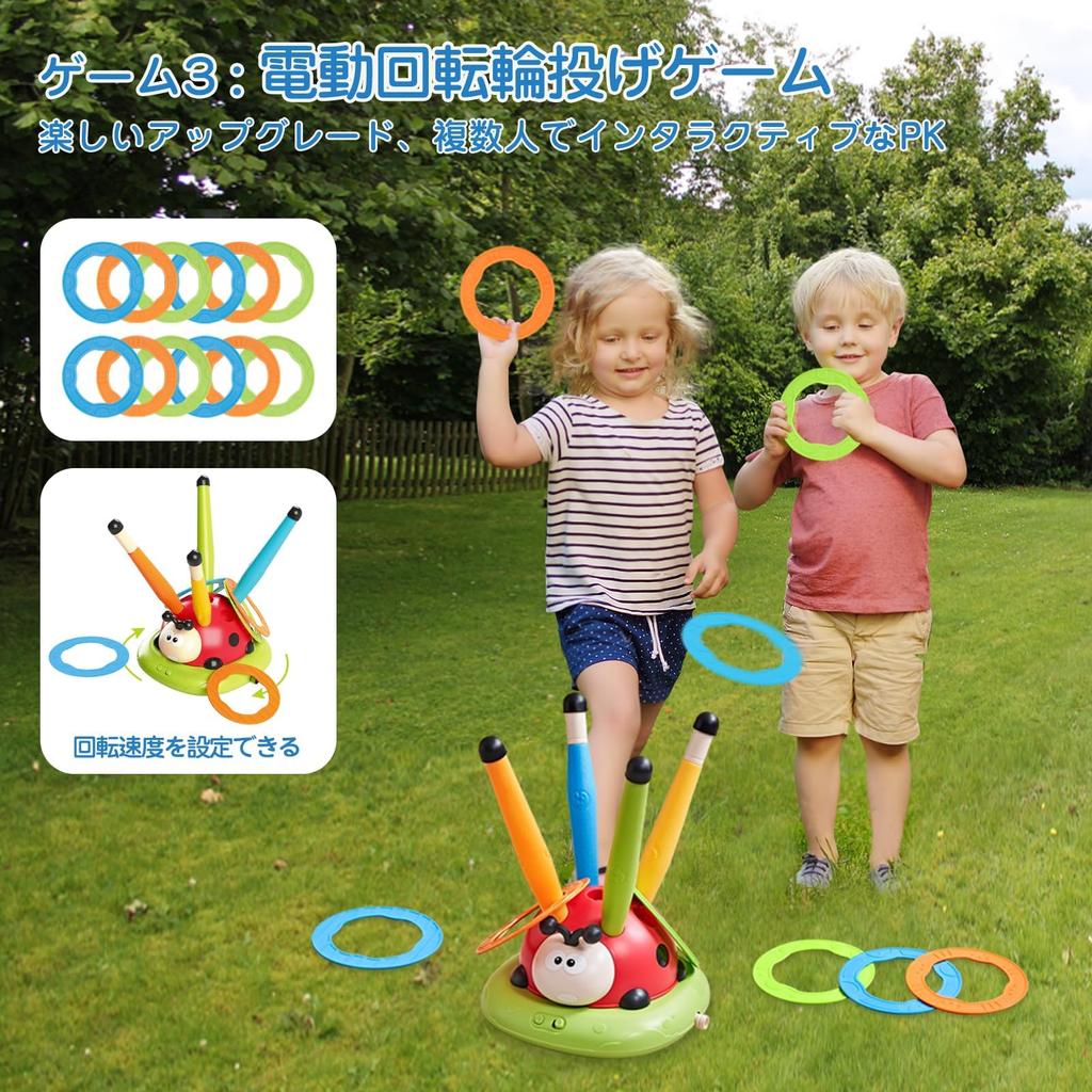 MAVEKID 4 In 1 Ladybug Toy - Outdoor Play Equipment, Electric Jump Rope, Rocket Launcher, Baseball, Ring Toss Toy Set with Music, Outdoor and Indoor
