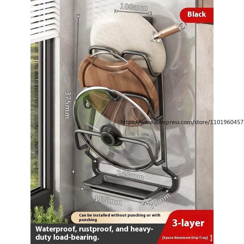 Pot Lid Rack No Punching Wall-mounted Kitchen Rack Large Cutting Board Placer Household Storage Multi-layer Cutting Board Shelf