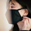 [Organic Mask] Black (Adult Large) Black Organic Cotton Mask