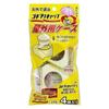 Tanisake Cockroach Cap Outdoor Case 1 Bag 4 Pieces