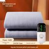 Smart Temperature Control Electric Blanket