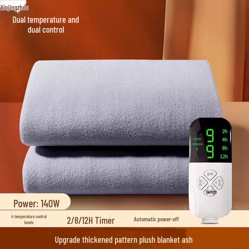 Smart Temperature Control Electric Blanket