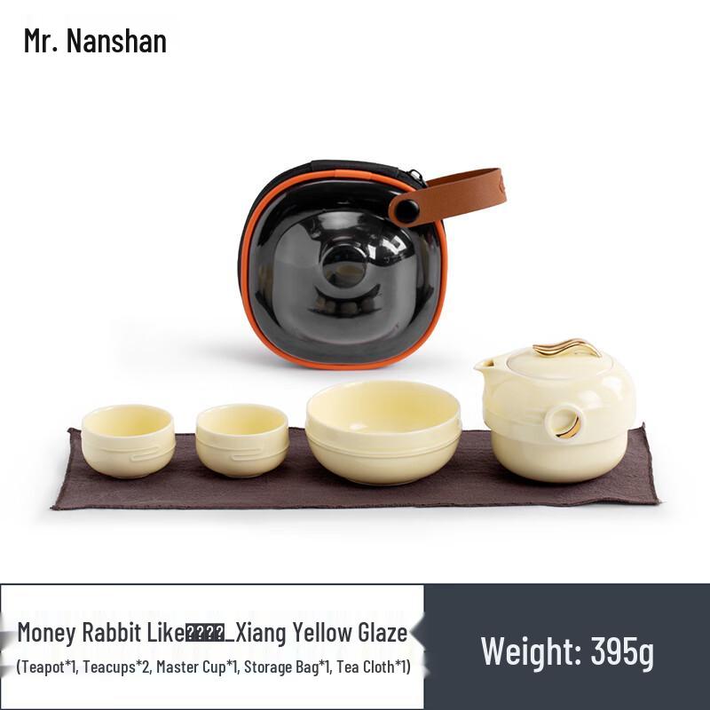 Nanshan Xiansheng Portable Gilded Ceramic Travel Tea Set (One Pot, Two Cups)