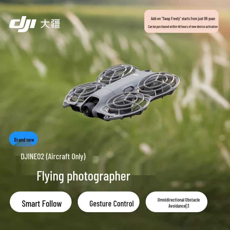 DJI Neo 2 4K Smart Follow-Me Mini Drone (CN version)