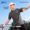 Warrior Men's Quick-Dry Loose Fit Polo Shirt