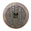Antique Qing Dynasty Presbyopic Qianshan Ghost Thunderchief Spend Money Gossip Handed Down To The World Package Pulp Ancient Coi