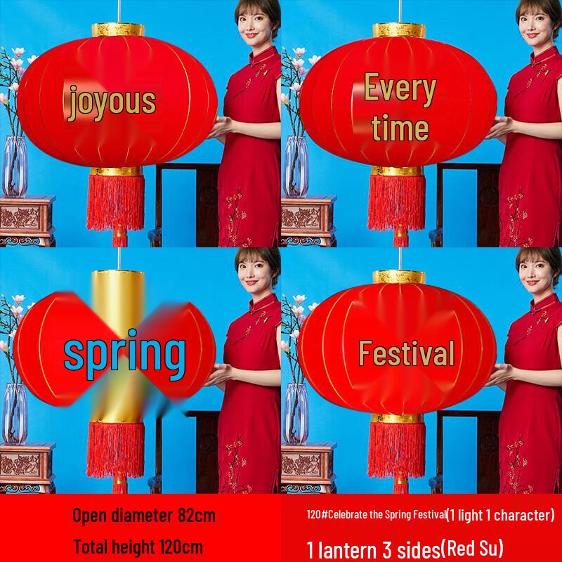 Festive Red Hanging Lanterns Set