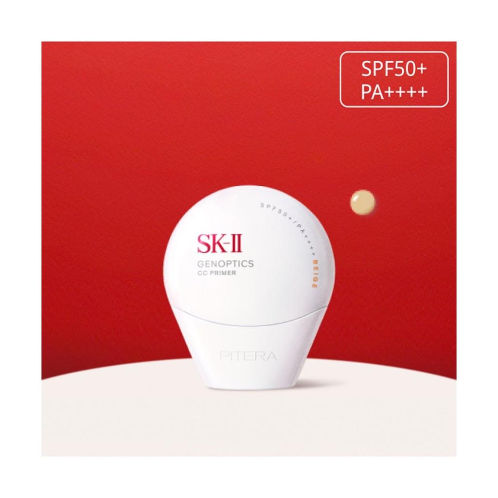 SK-II Genoptics CC Primer Natural Beige Skincare SunscreenUV Care