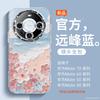 Applicable to Huawei mate70pro mobile phone case new mate50pro + case advanced sense mate60pro magnetic attraction