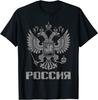 RUSSIA Big RUSSIAN Eagle Vintage RUSSIA Design Great T-Shirt S-3XL - Men's Summer Cotton Graphic Tee