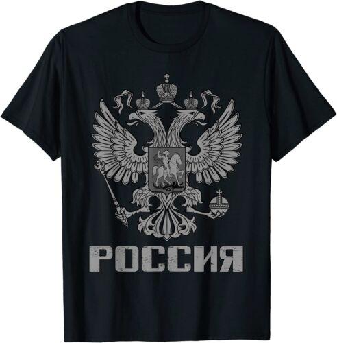 

RUSSIA Big RUSSIAN Eagle Vintage RUSSIA Design Great T-Shirt S-3XL - Men s Summer Cotton Graphic Tee S разноцветный
